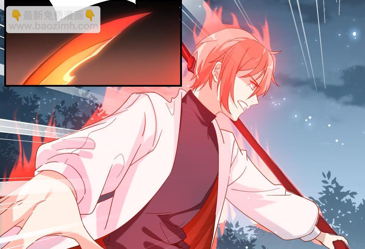 077下线（下）(1/3)-第77话