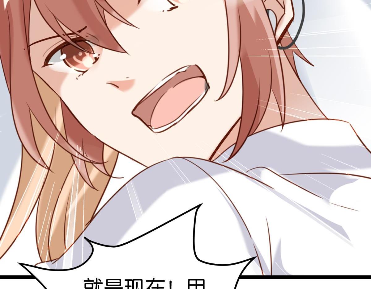 077下线（下）(1/3)-第77话