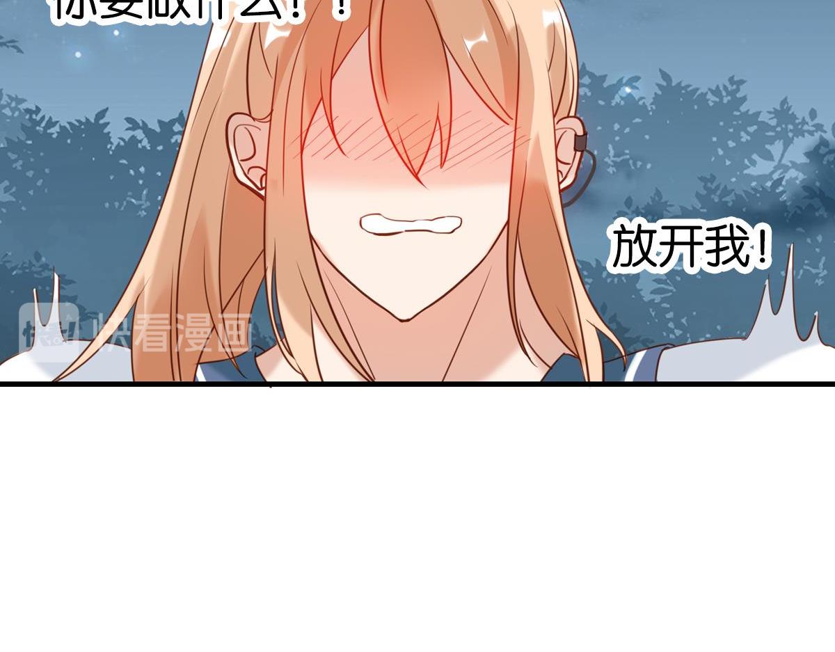 077下线（下）(1/3)-第77话