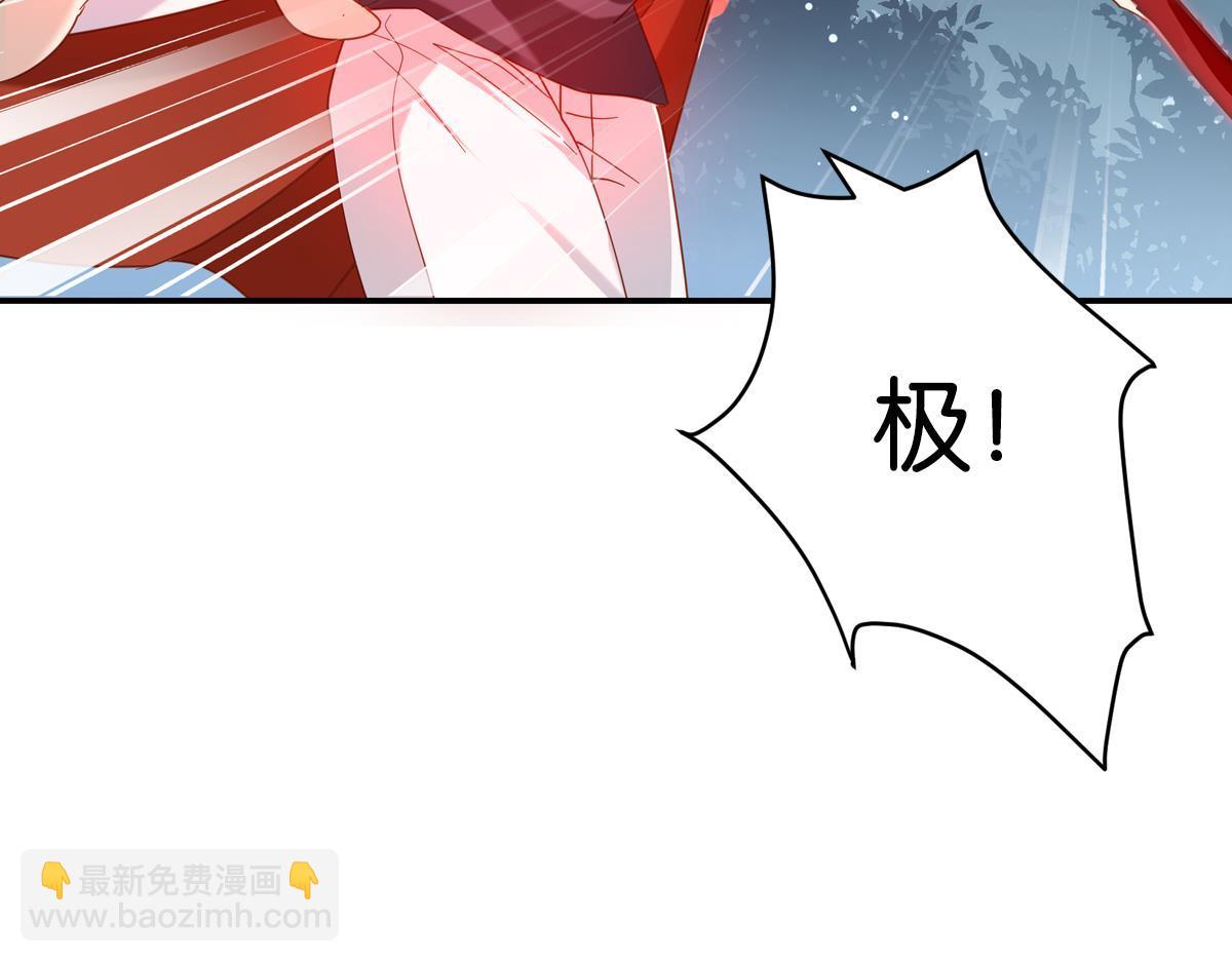 077下线（下）(1/3)-第77话