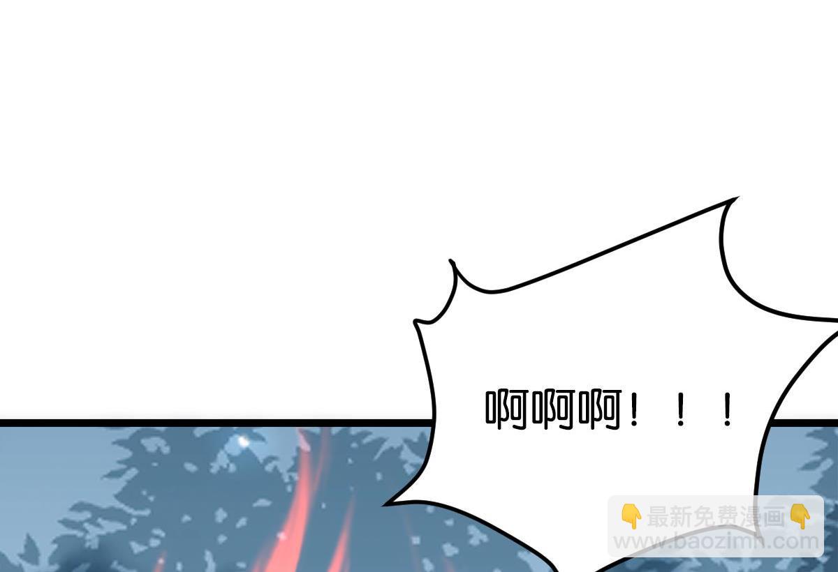 077下线（下）(1/3)-第77话