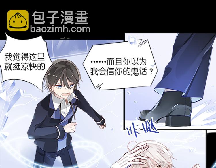 009悲惨世界（三）-第9话