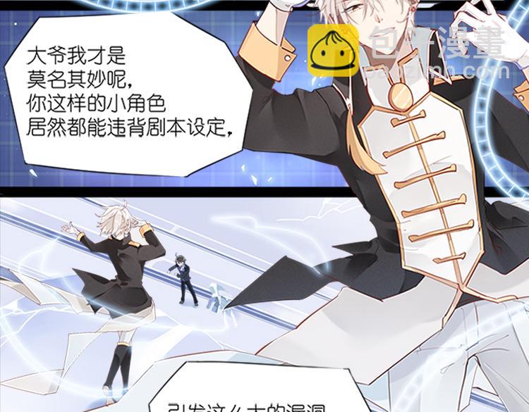 009悲惨世界（三）-第9话