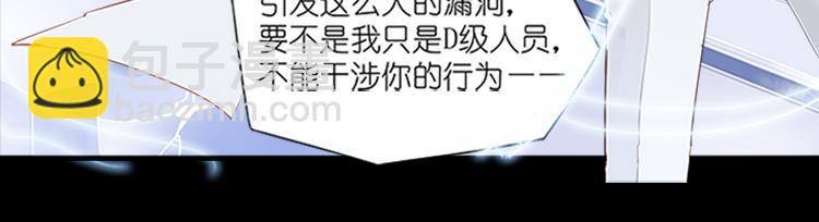 009悲惨世界（三）-第9话