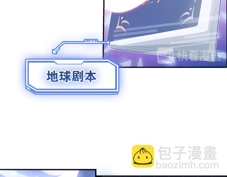 009悲惨世界（三）-第9话