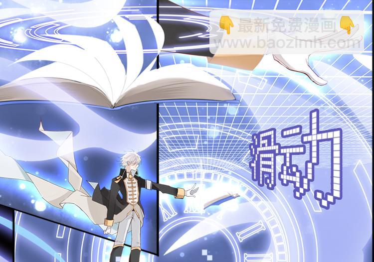 009悲惨世界（三）-第9话