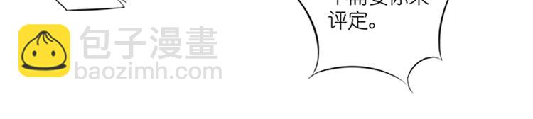 009悲惨世界（三）-第9话