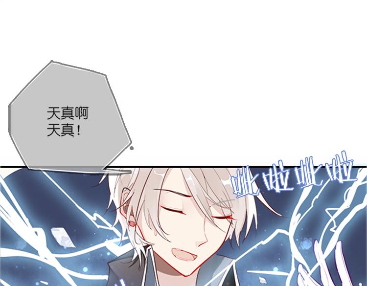 009悲惨世界（三）-第9话