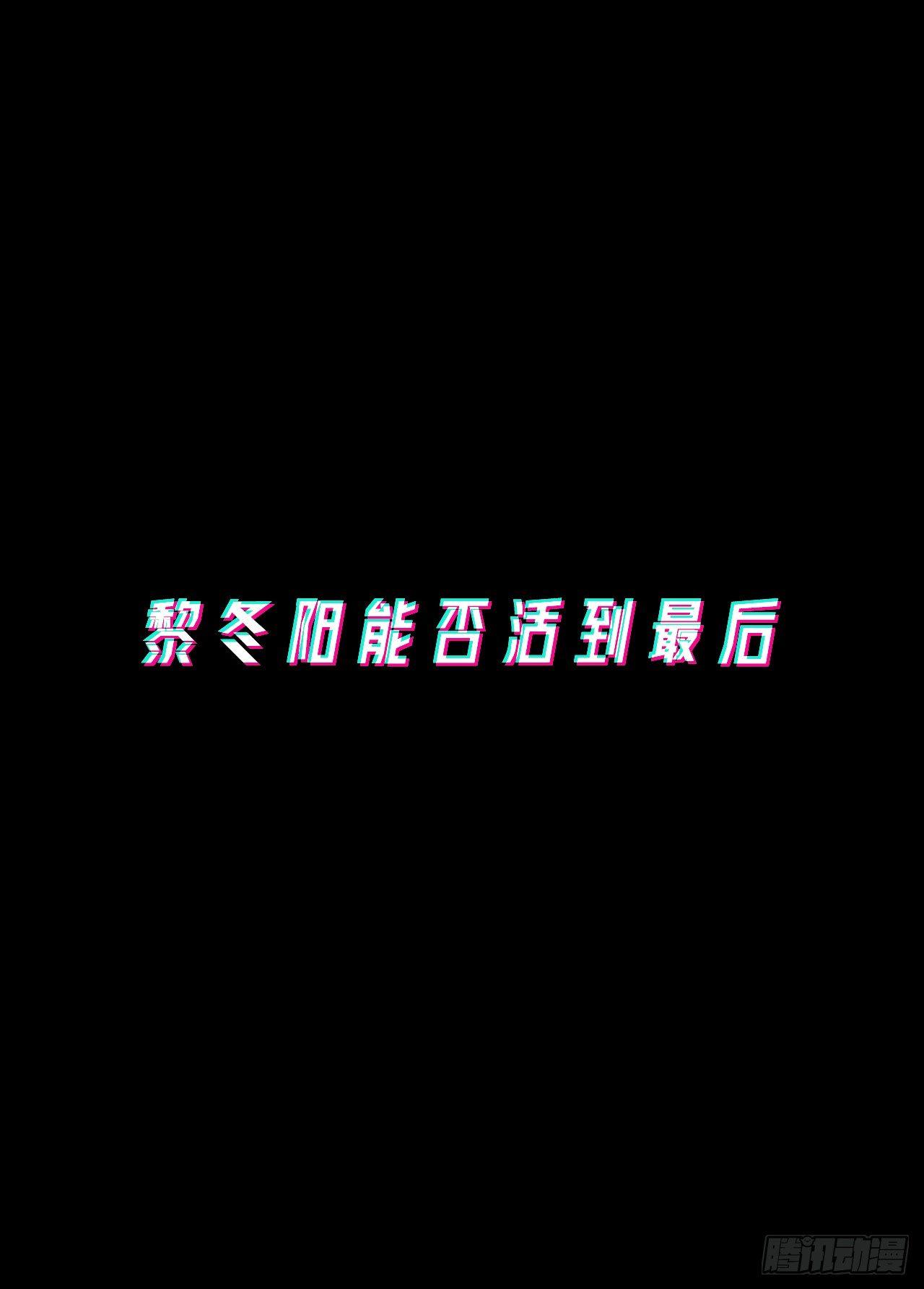 预告-第1话