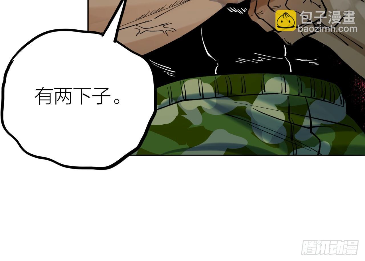 無限氪金之神 - 不擇手段(1/2) - 4