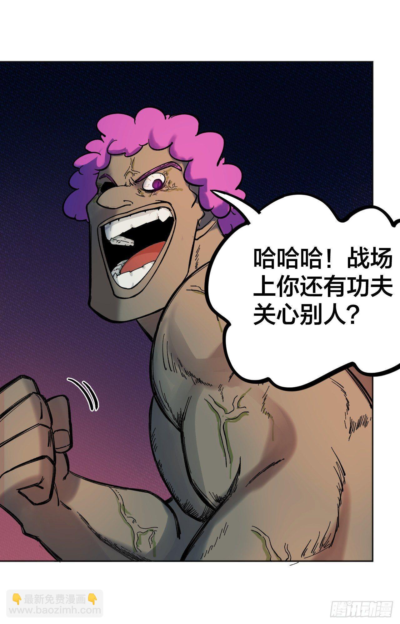 無限氪金之神 - 不擇手段(1/2) - 4