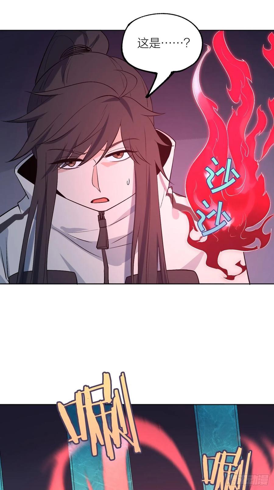 计算结果-第101话