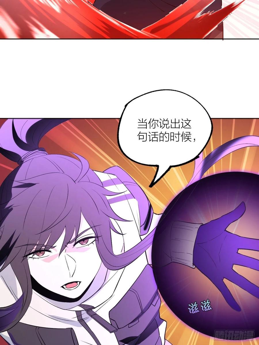 计算结果-第101话