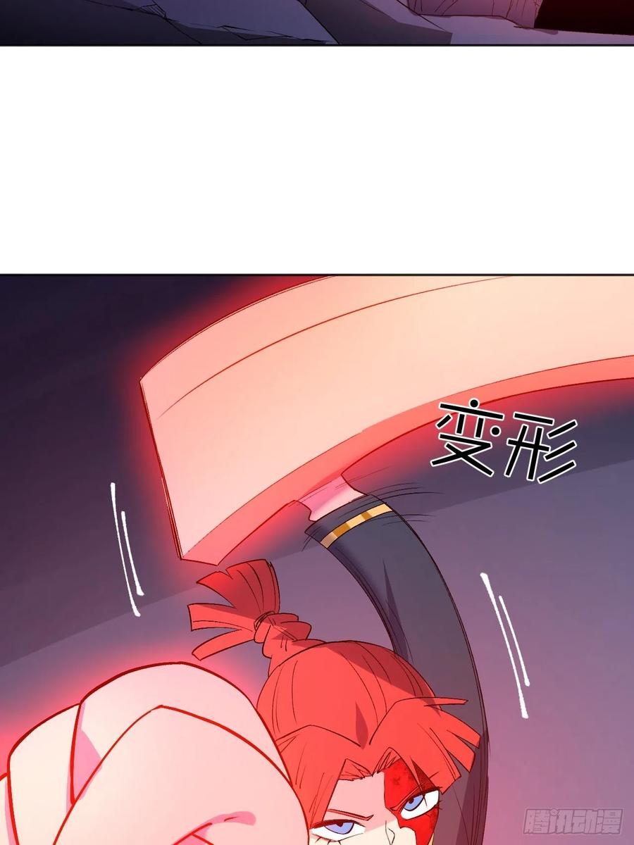 计算结果-第101话