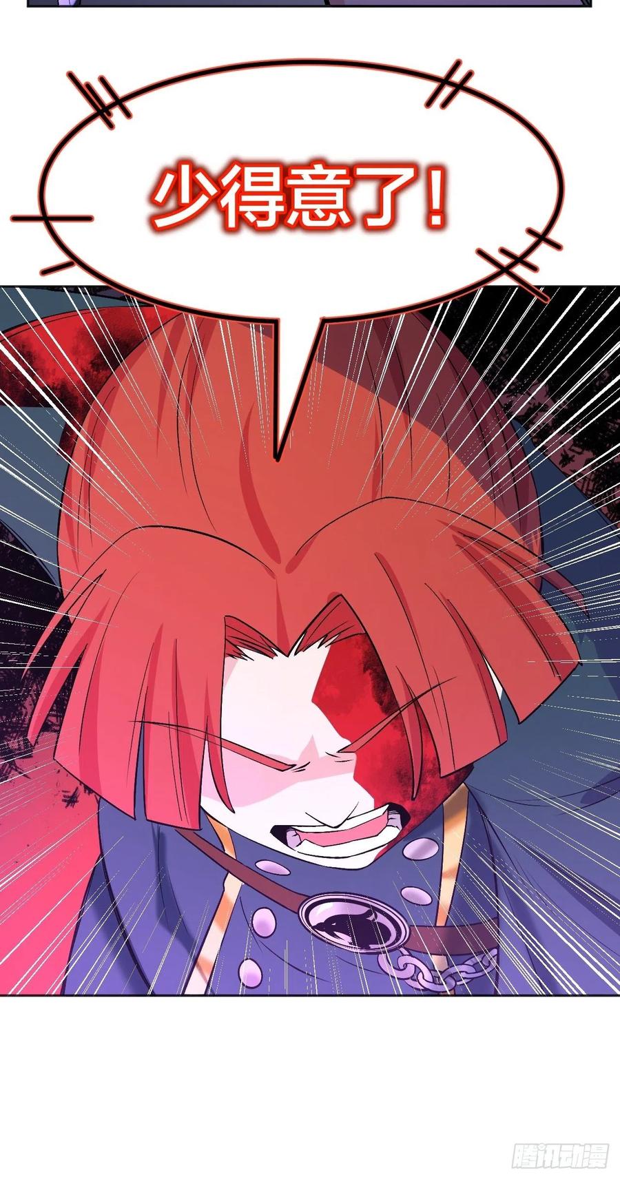 计算结果-第101话