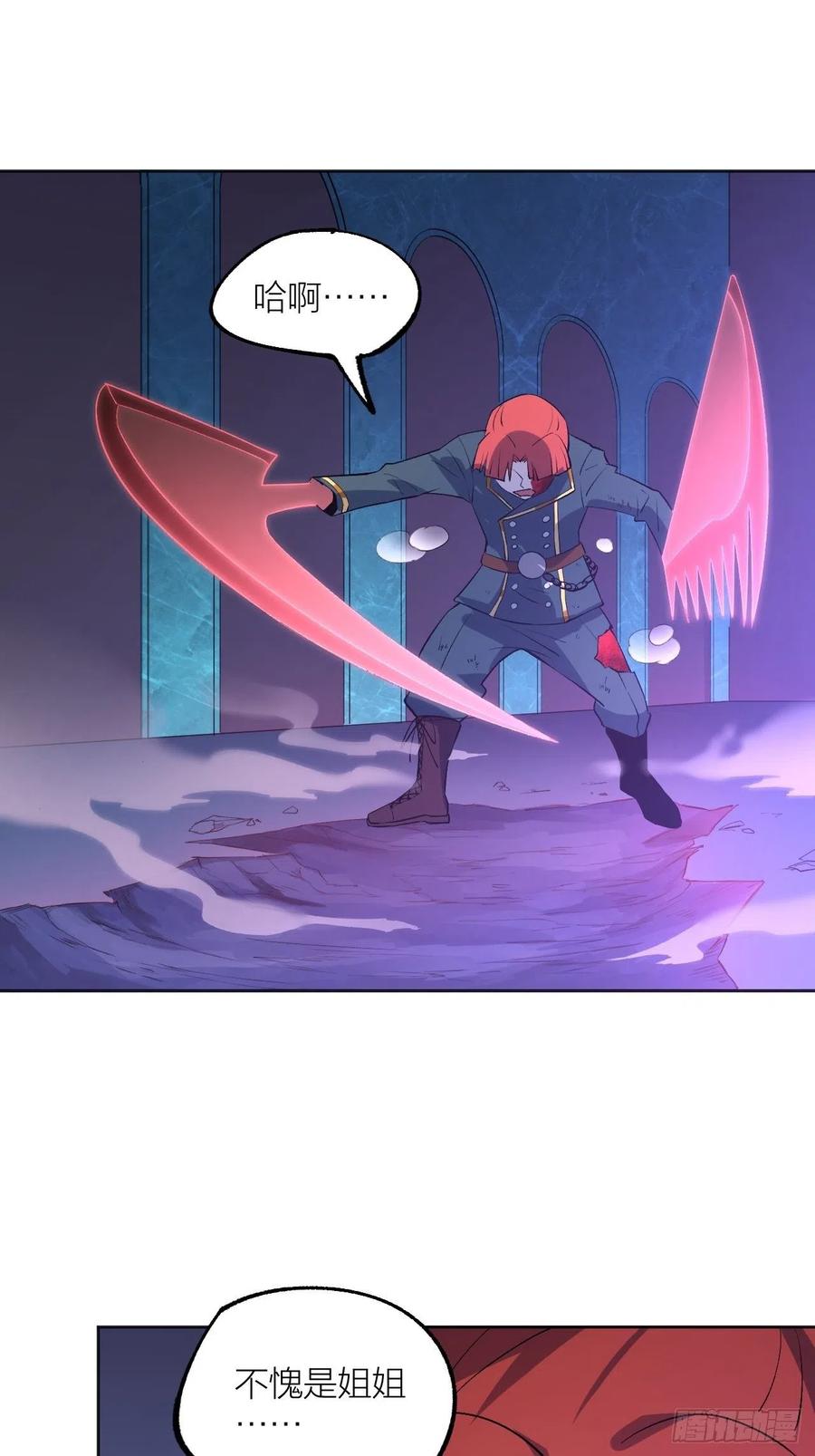 计算结果-第101话