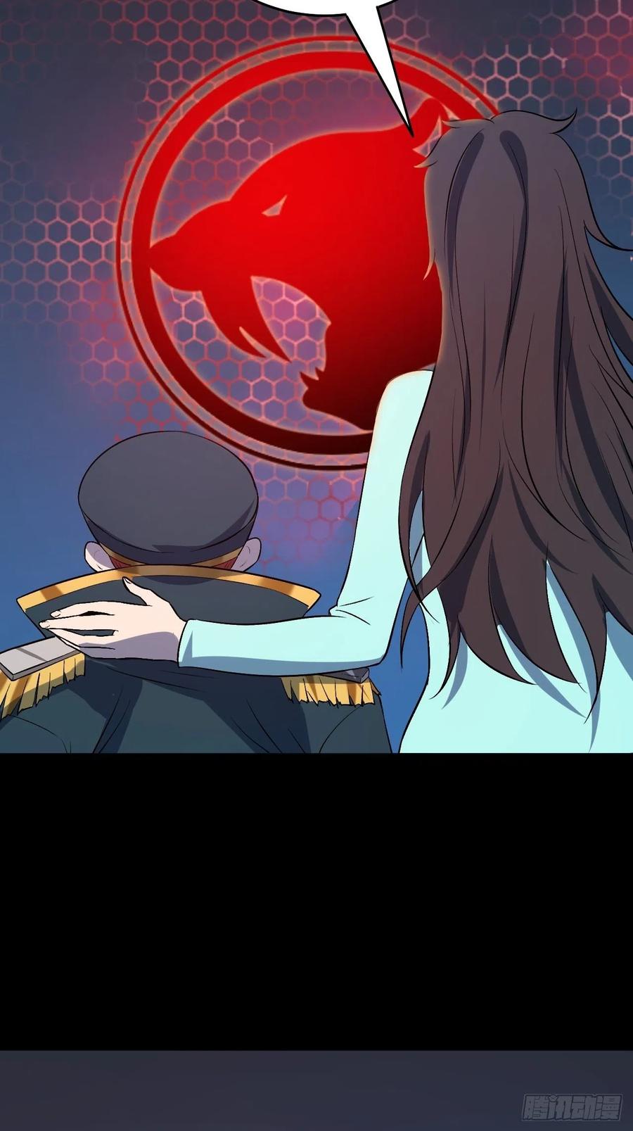 计算结果-第101话