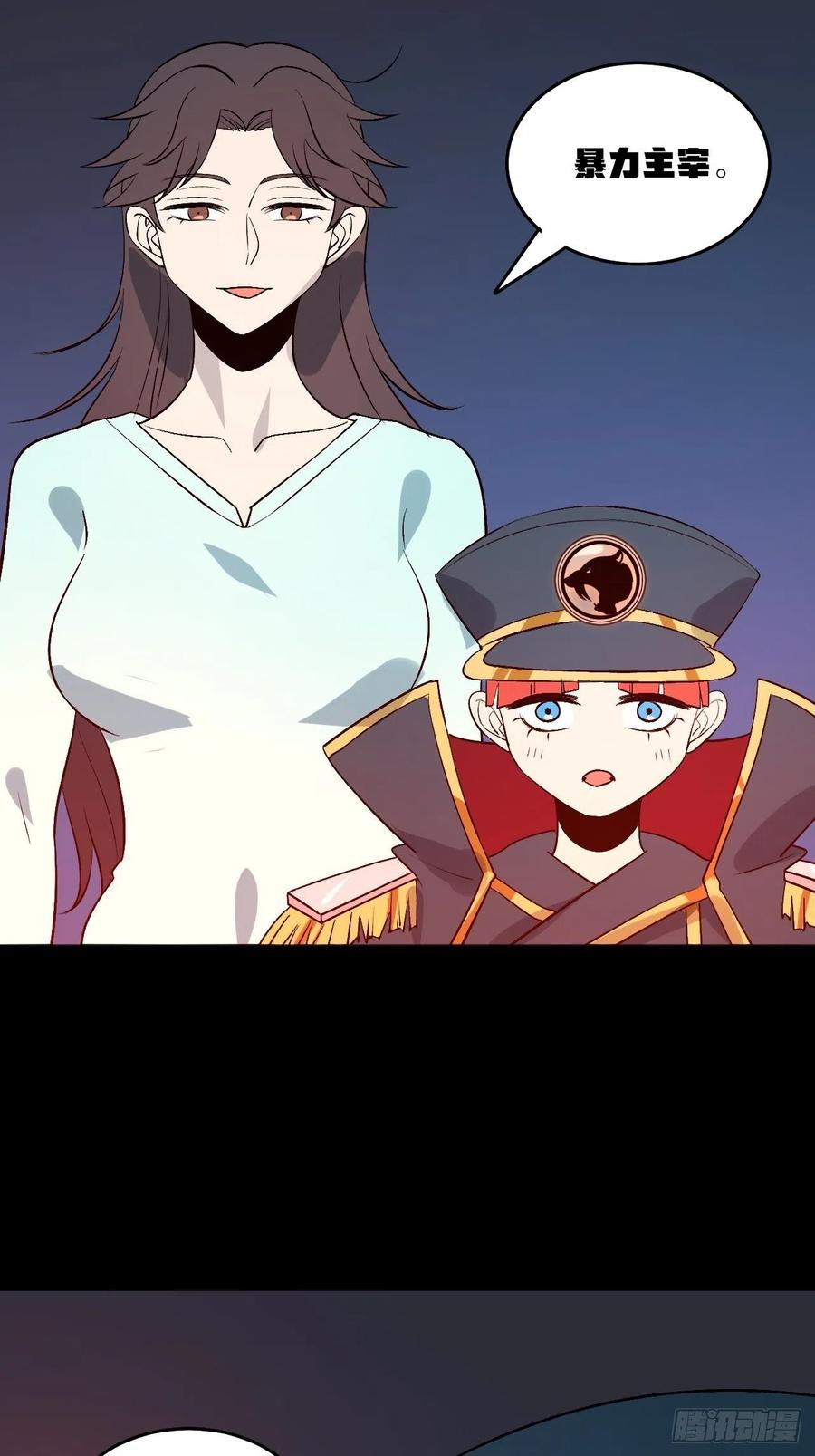 计算结果-第101话