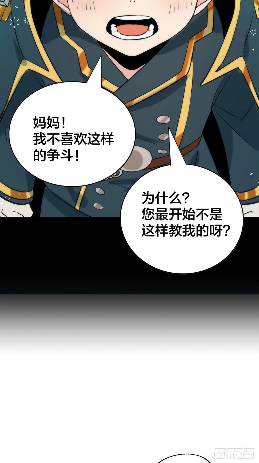 计算结果-第101话