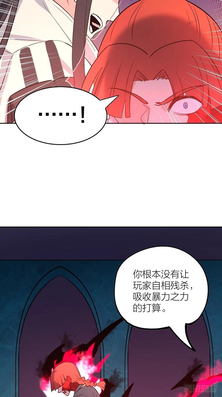 计算结果-第101话