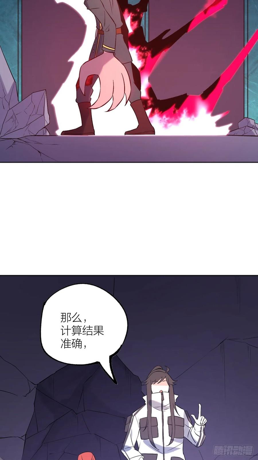 计算结果-第101话