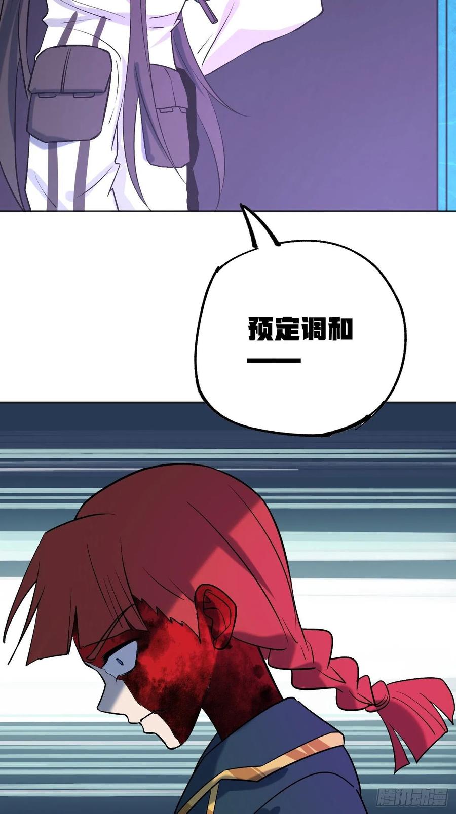 计算结果-第101话