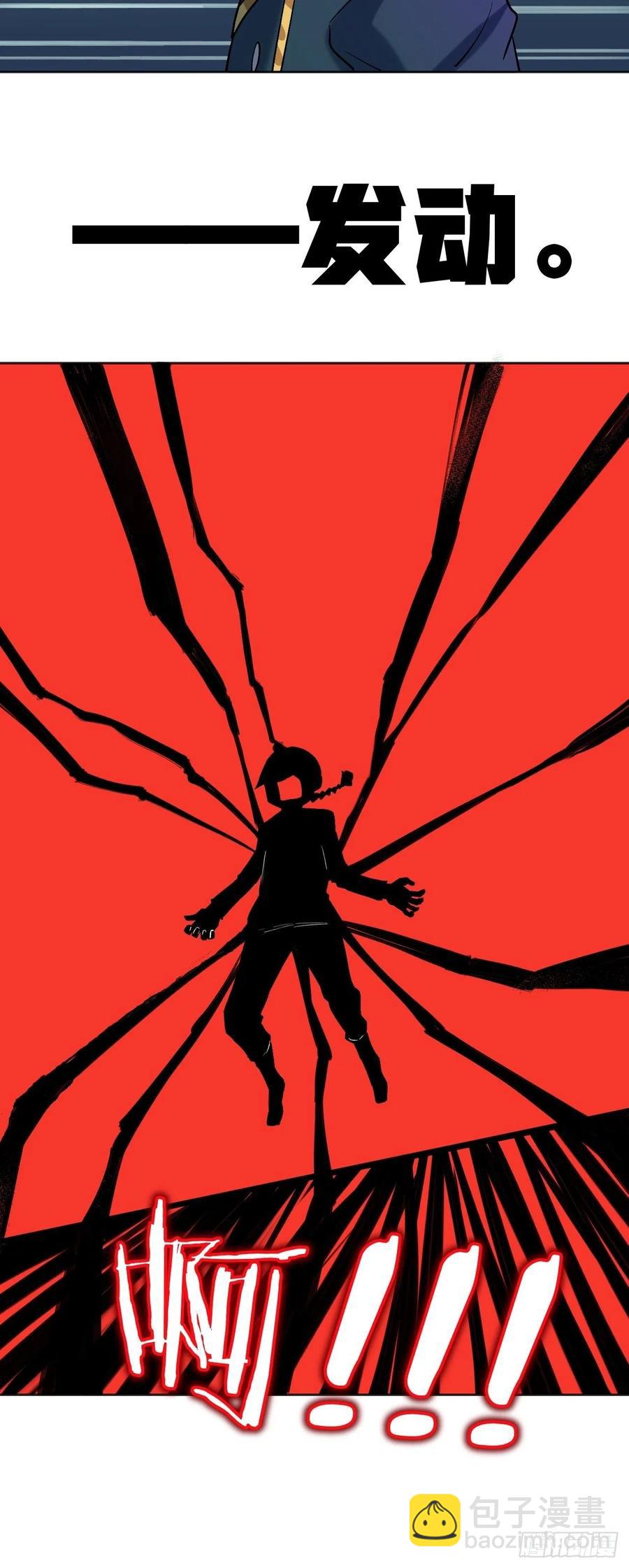 计算结果-第101话