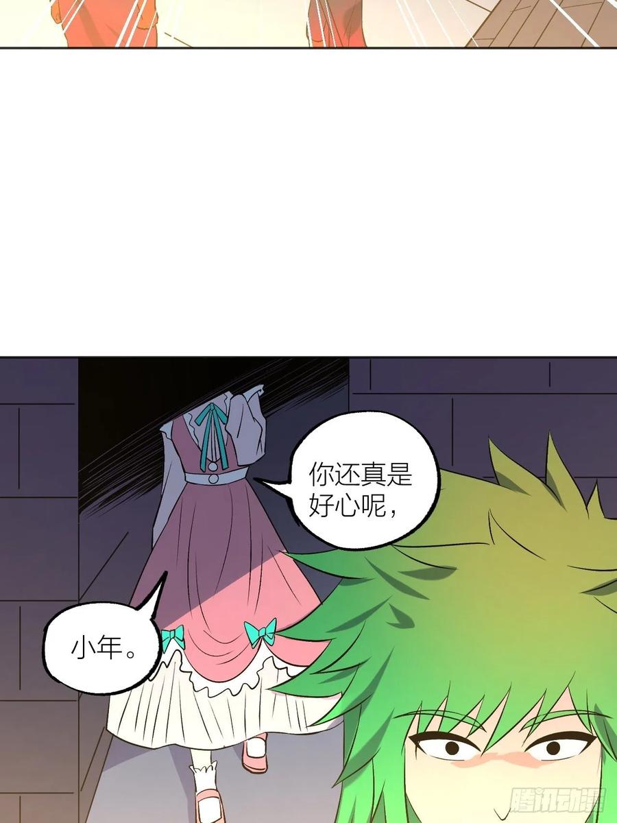 兄妹对决-第103话