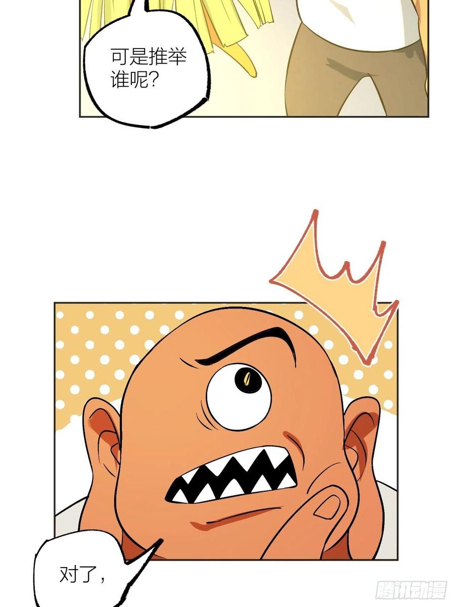 兄妹对决-第103话