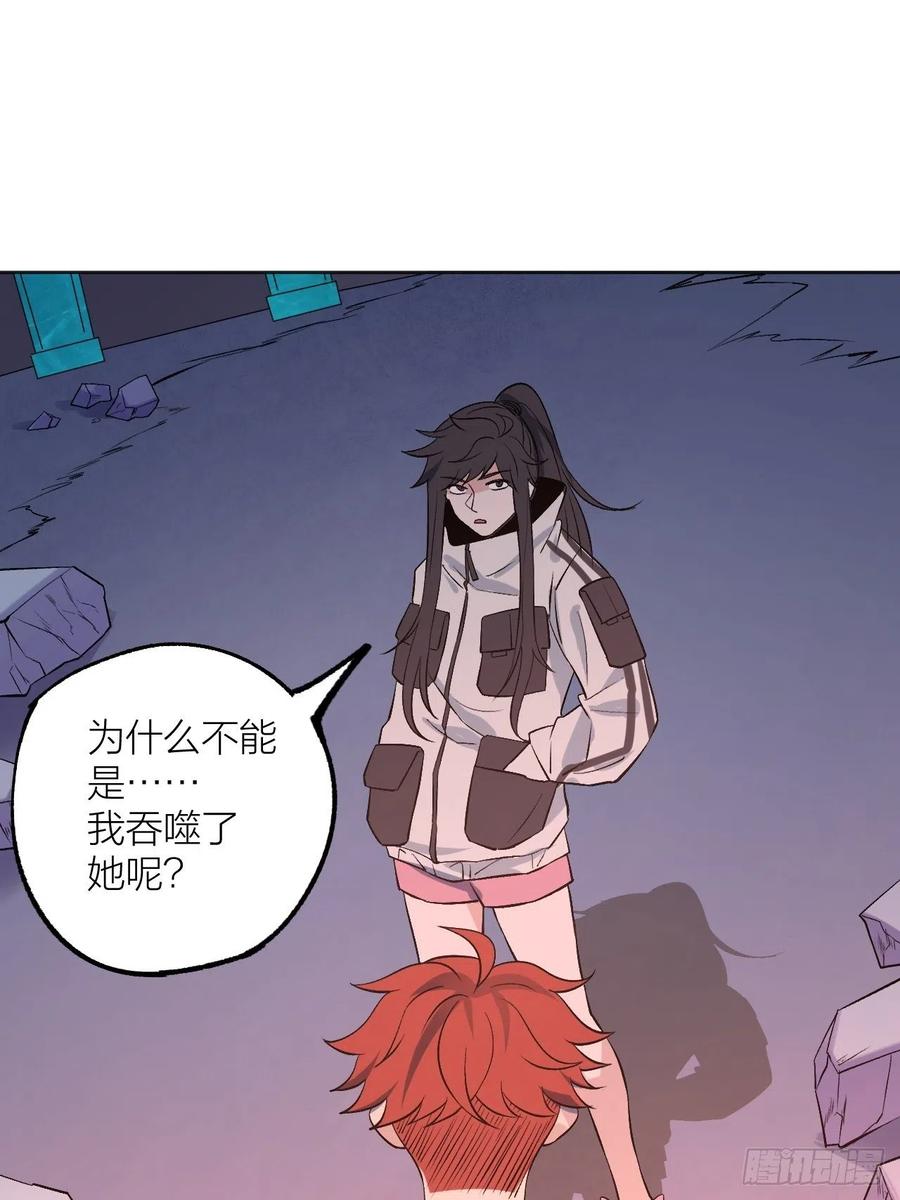 兄妹对决-第103话