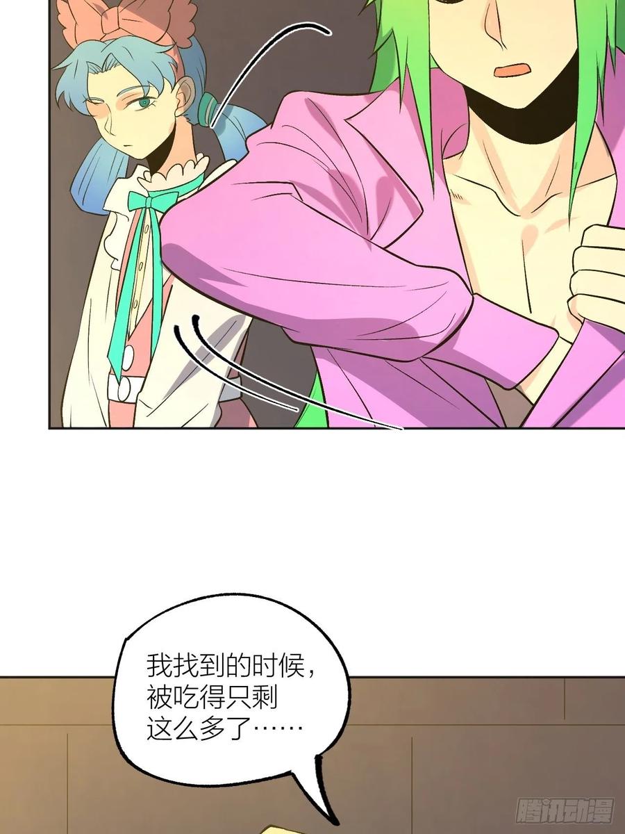 兄妹对决-第103话