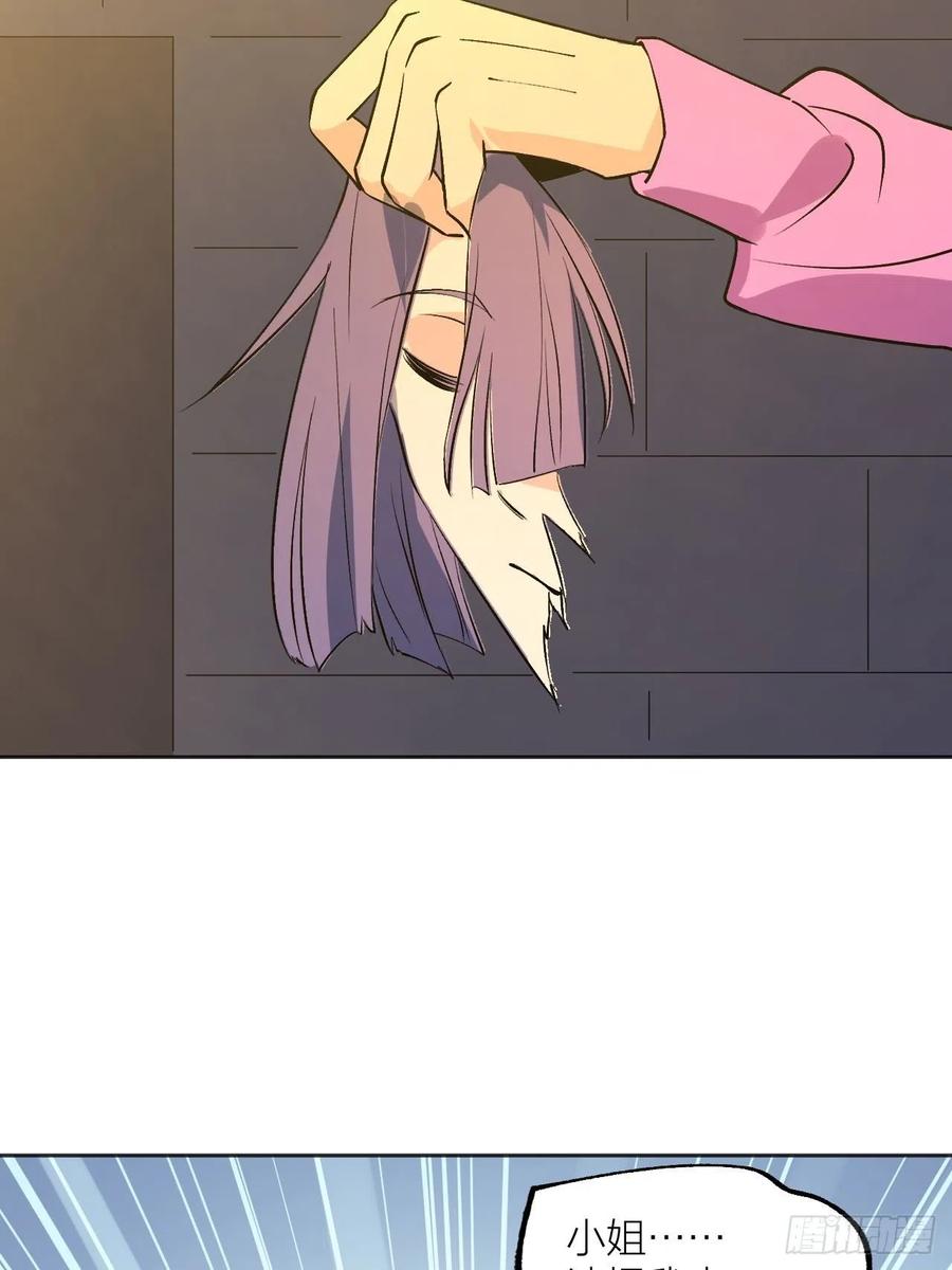 兄妹对决-第103话