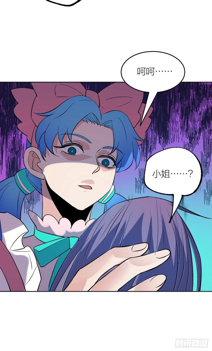 兄妹对决-第103话