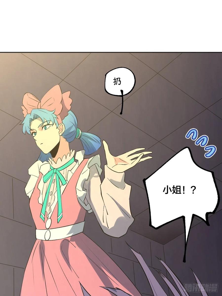 兄妹对决-第103话