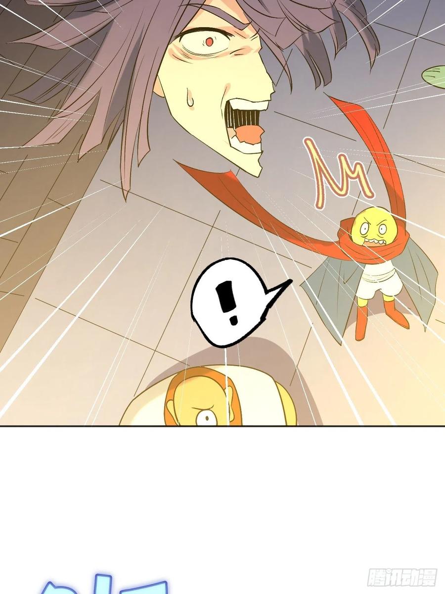 兄妹对决-第103话