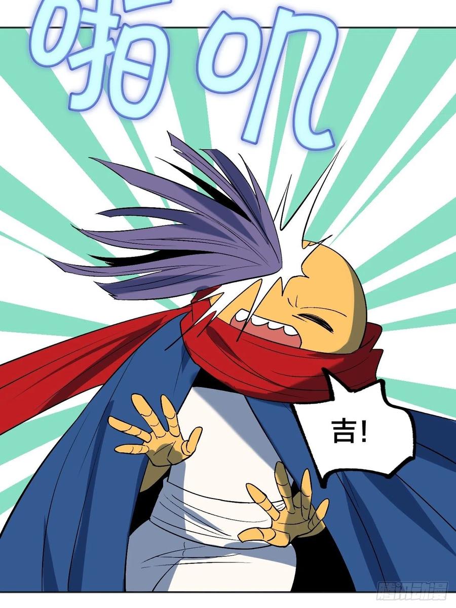 兄妹对决-第103话