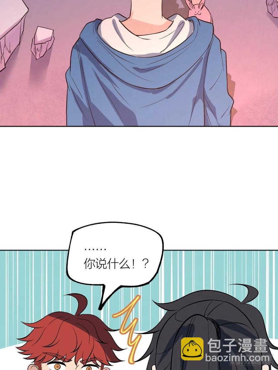 兄妹对决-第103话