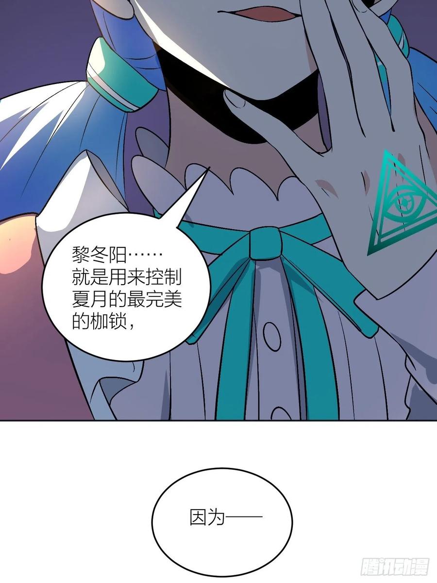 兄妹对决-第103话