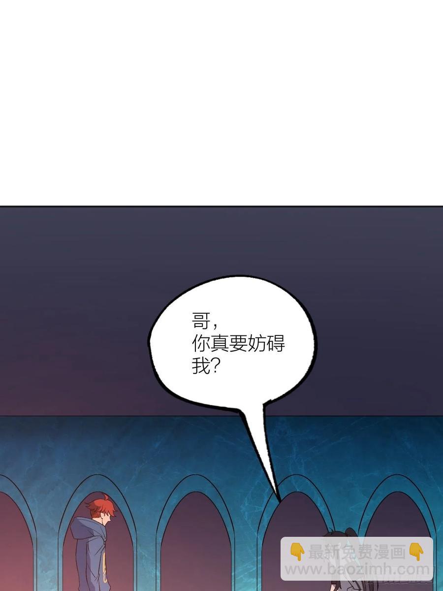 兄妹对决-第103话