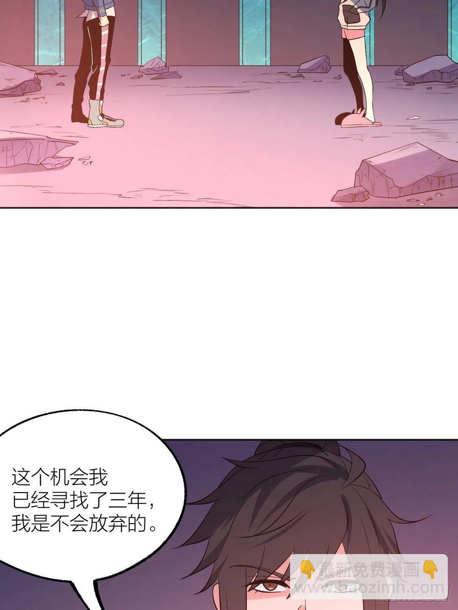 兄妹对决-第103话