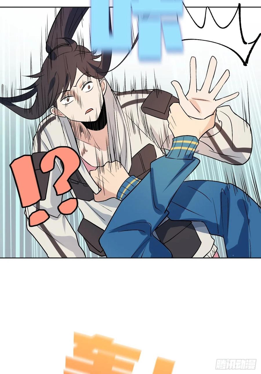 兄妹对决-第103话