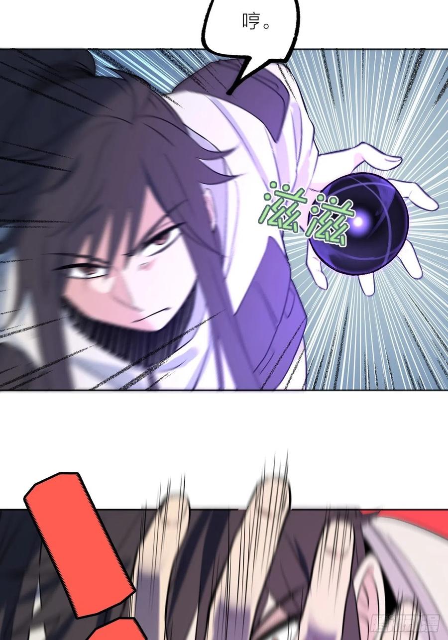 兄妹对决-第103话