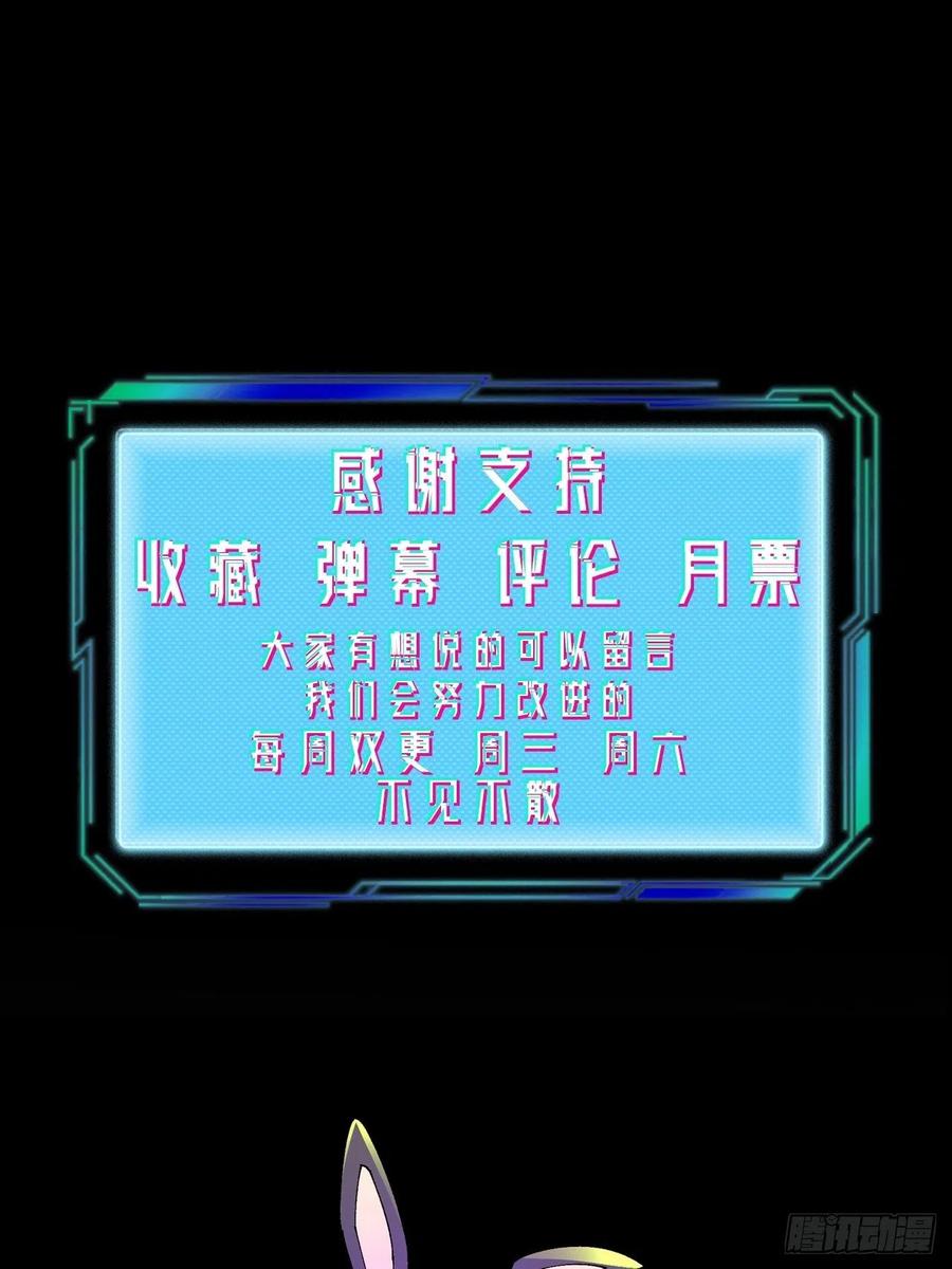 兄妹对决-第103话