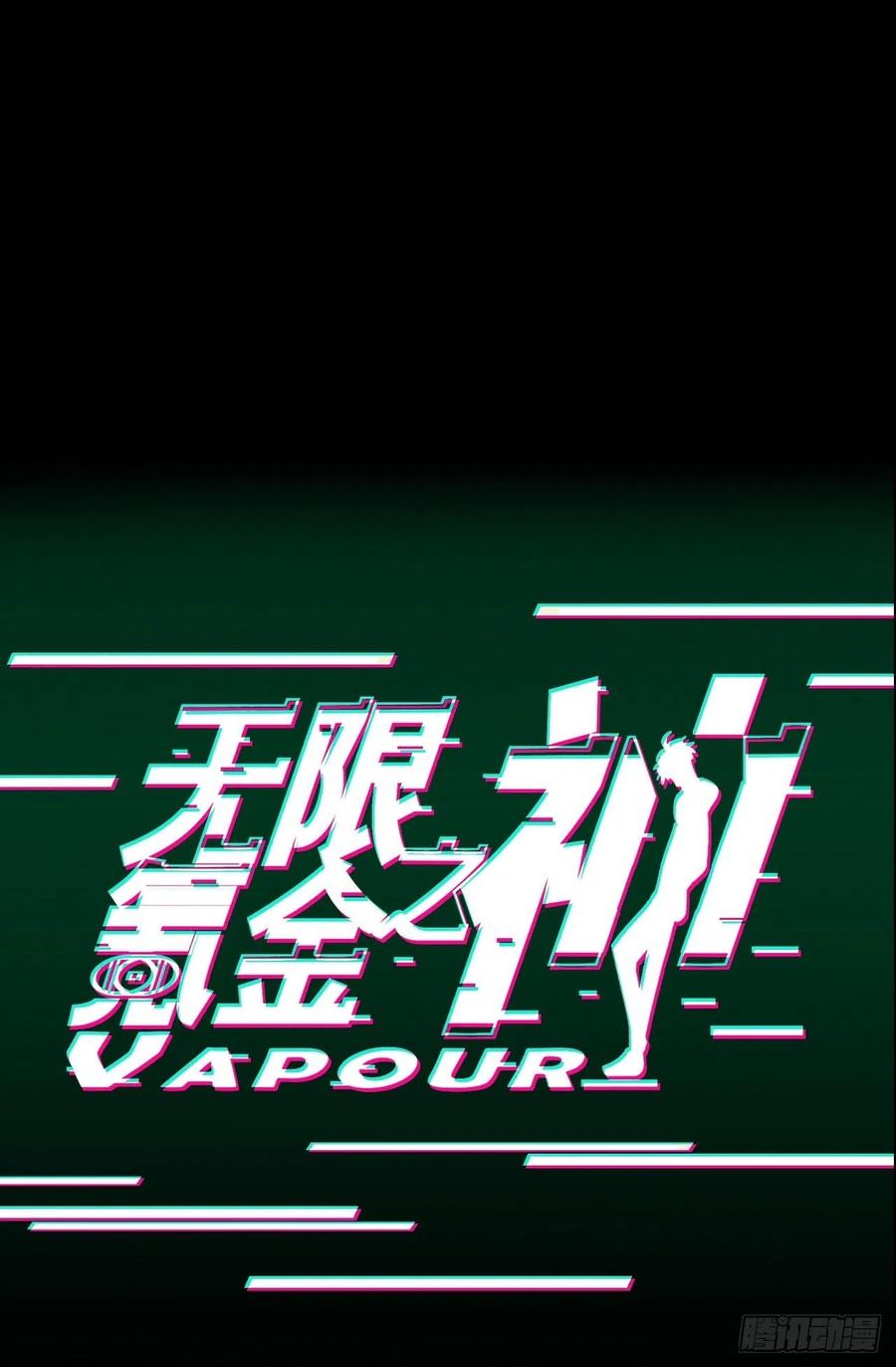 兄妹对决-第103话