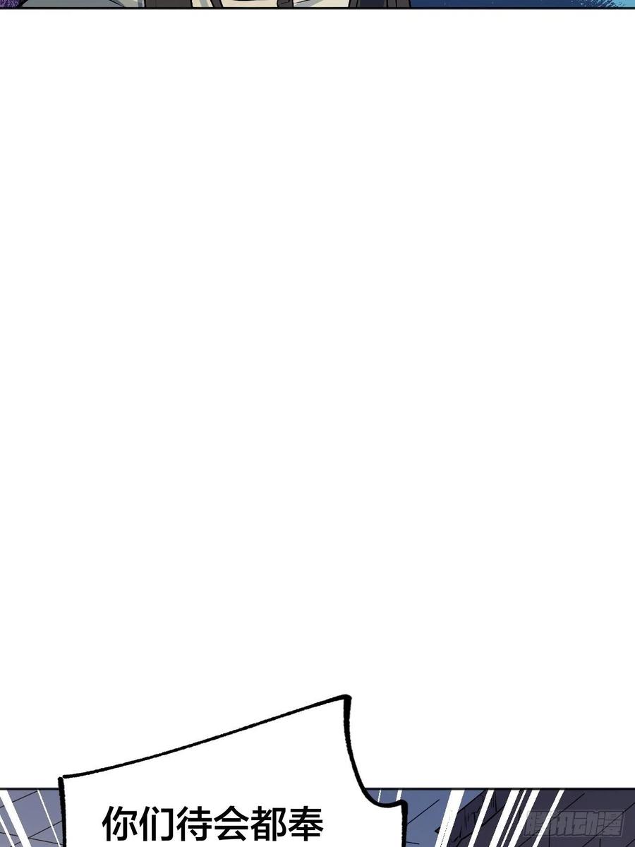 兄妹对决-第103话