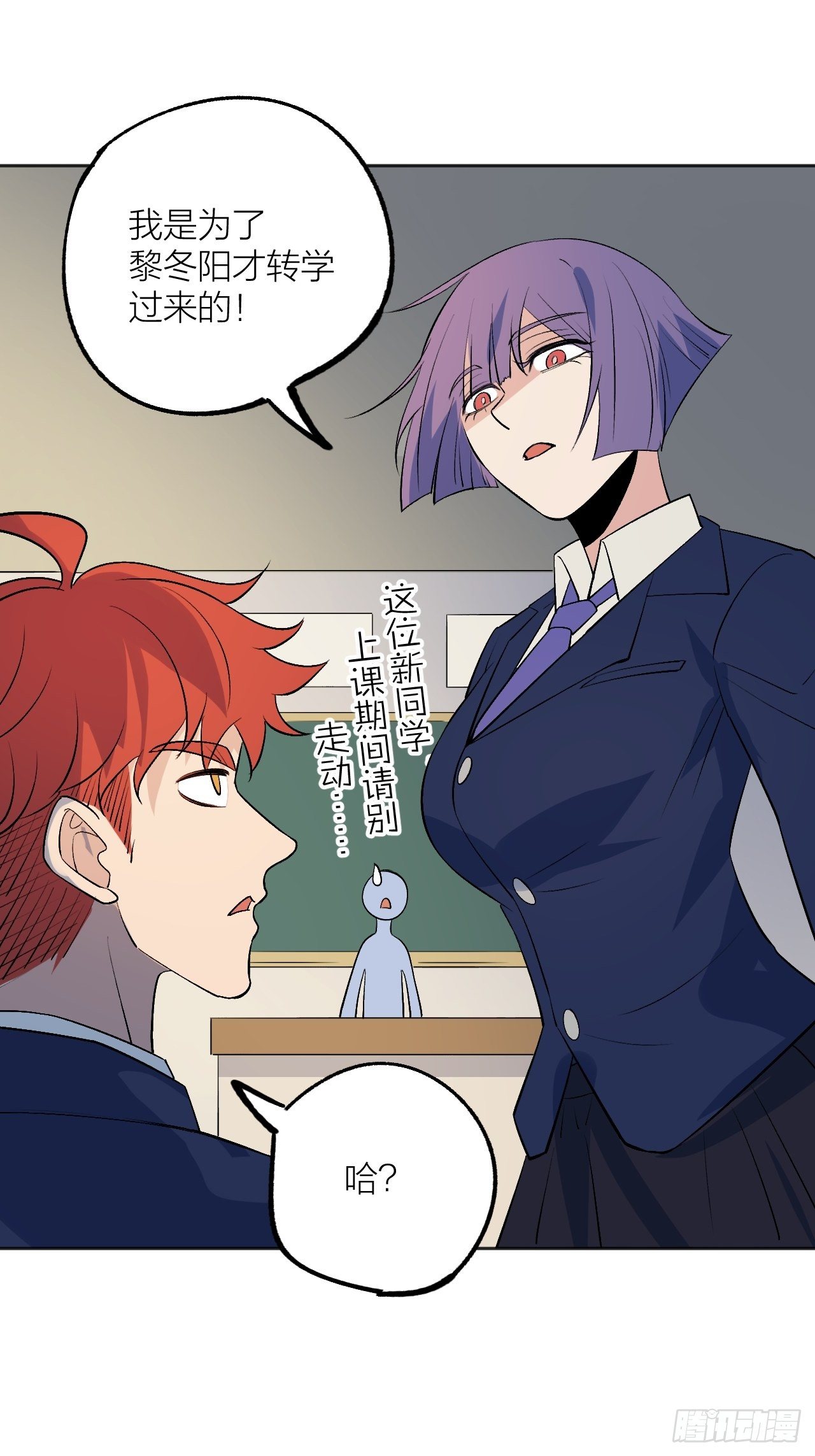 新年番外-第111话