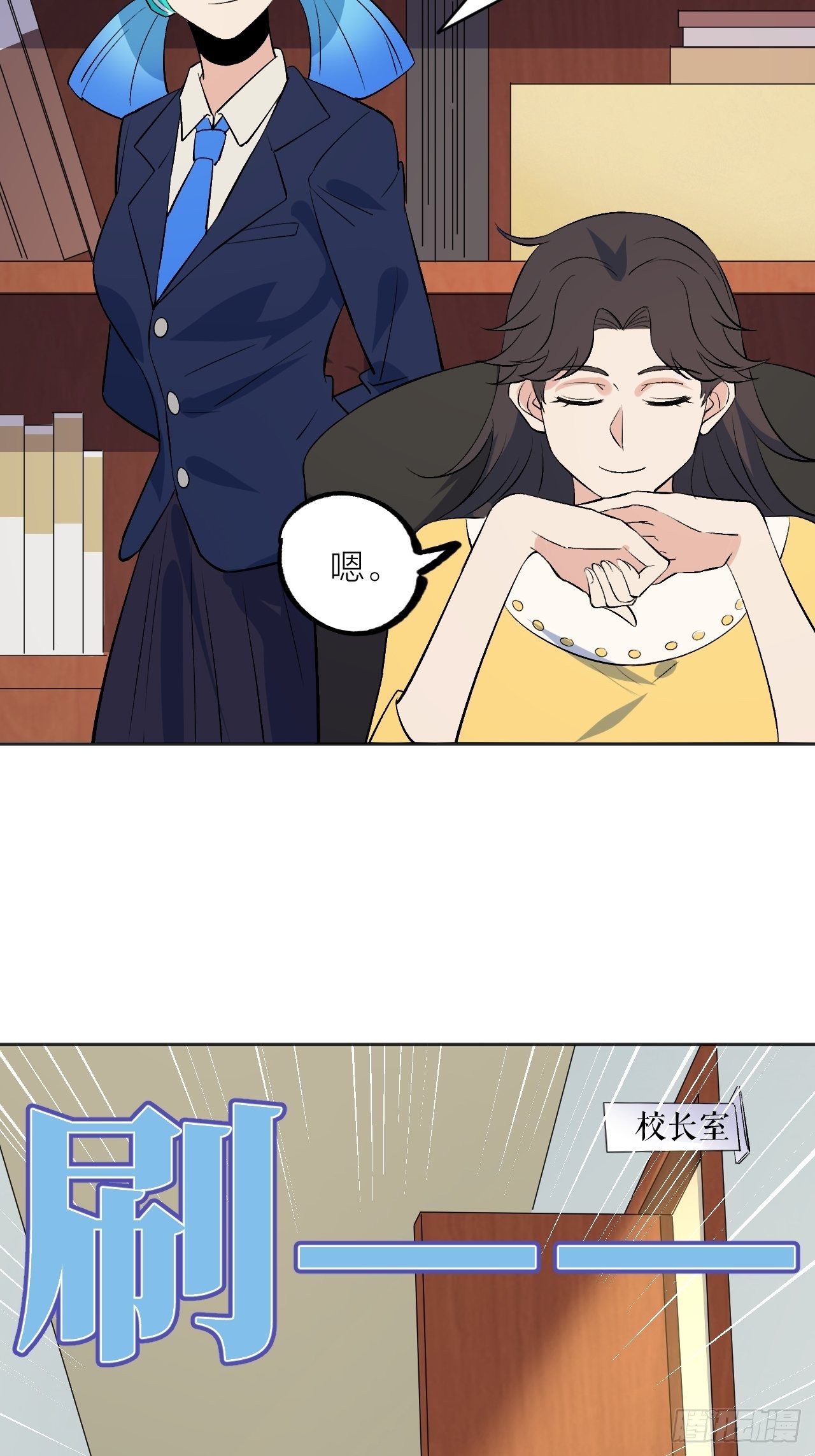 新年番外-第111话