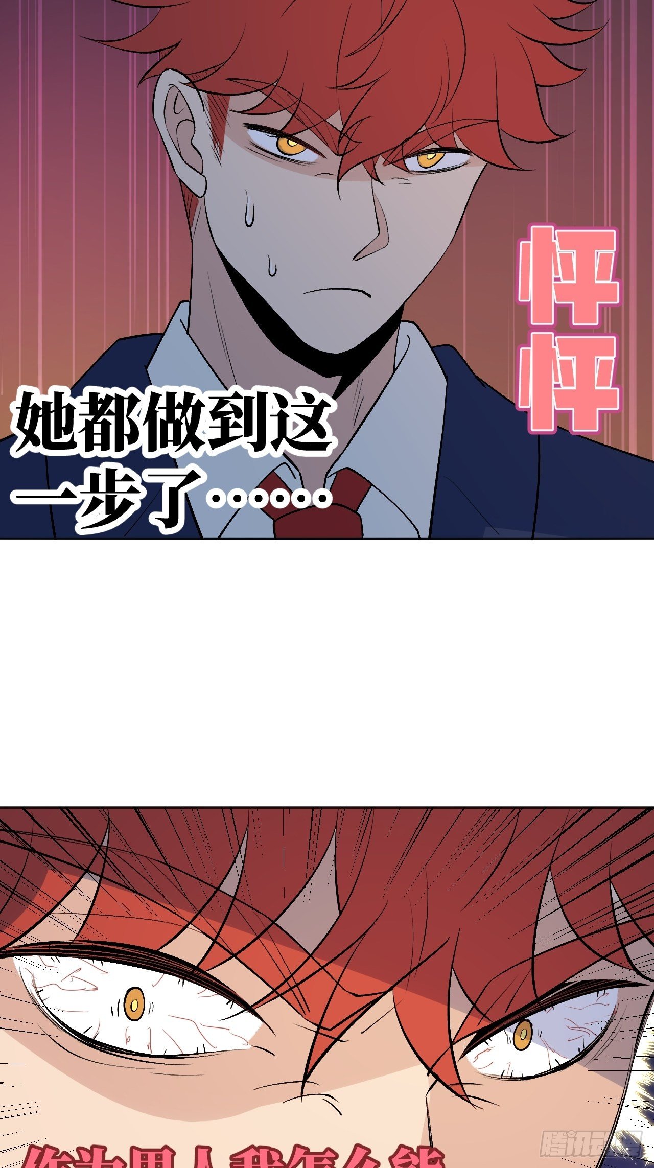 新年番外-第111话