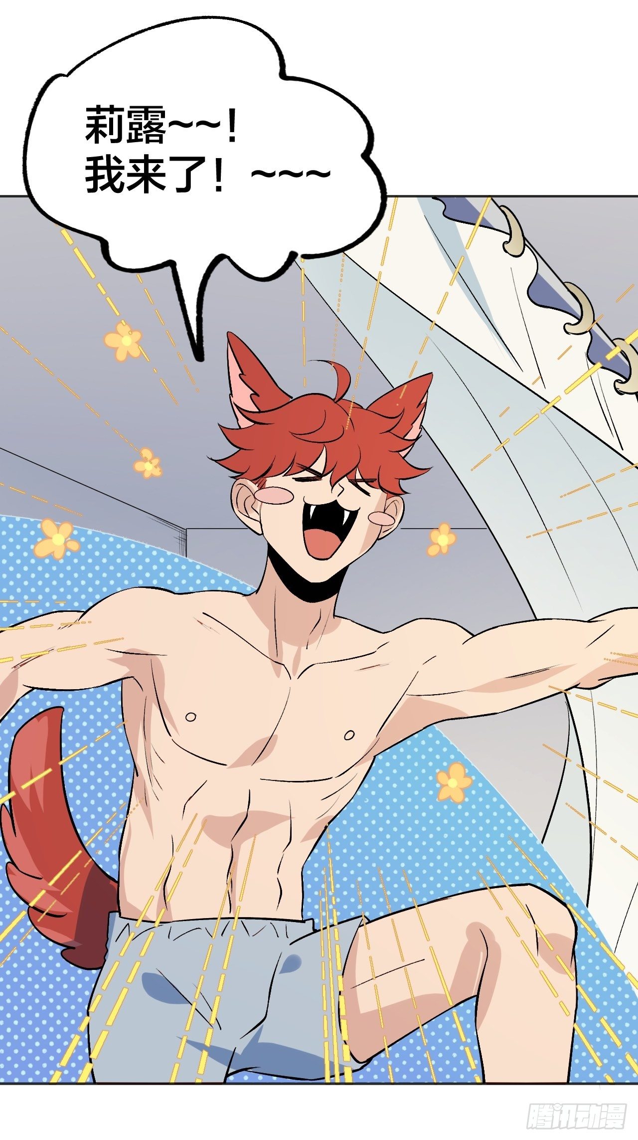 新年番外-第111话