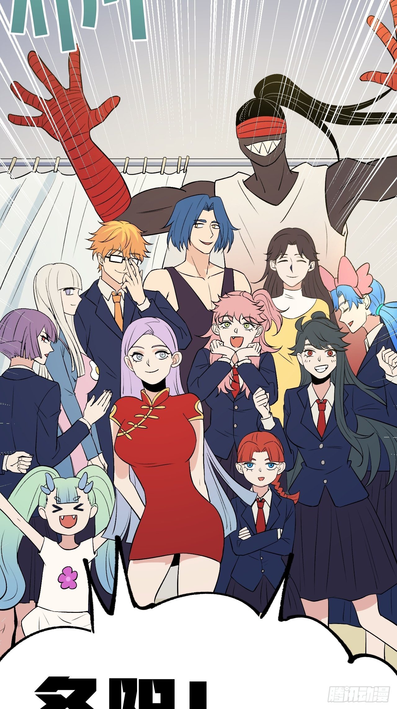 新年番外-第111话